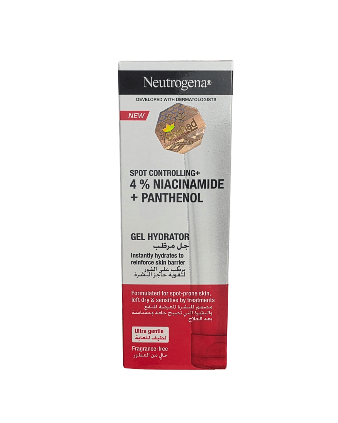 NEUTROGENA Spot Controlling 4% Niacinamide +Panthenol Gel Hydrator - 50ml