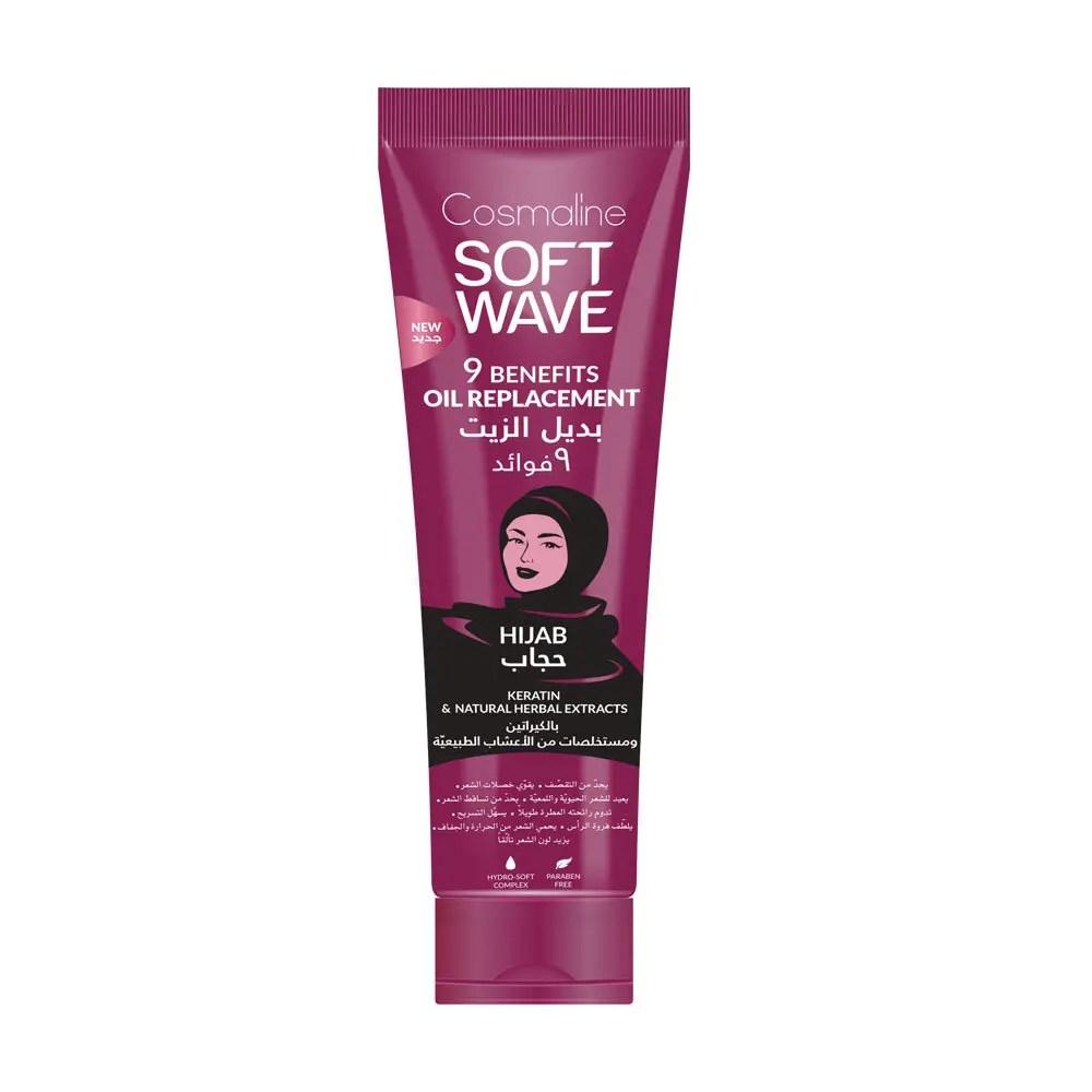 COSMALINE Soft Wave 9 Benefits Leave In Cream Hijab - 200ml