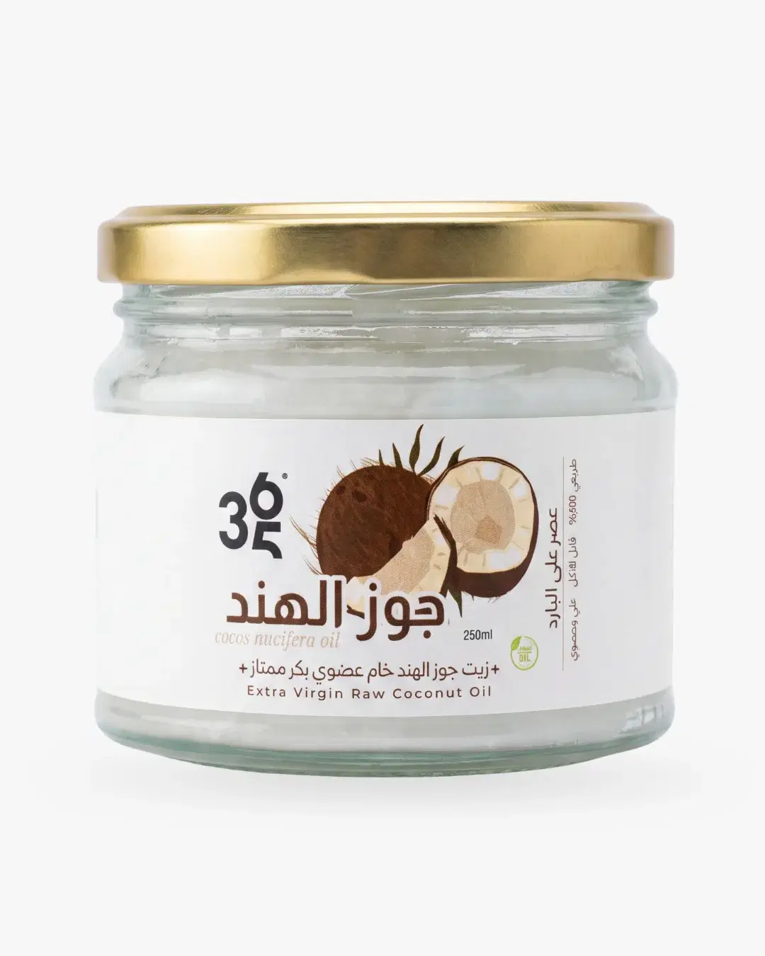 My 365 Health Extra Virgin Row Coconut Oil - 250ml