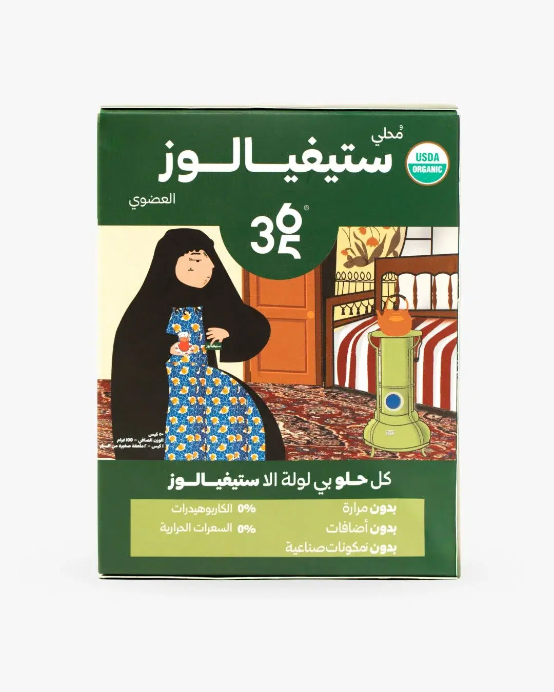 My 365 Health Organic Stevialose - 50 packets