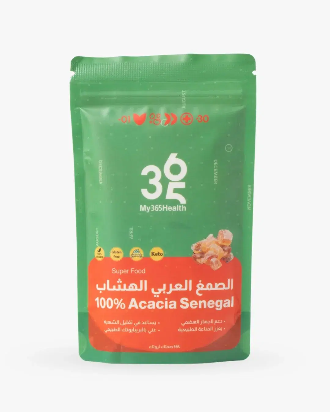 My 365 Health Arabic Gum Powder 100% Acacia Senegal - 125g