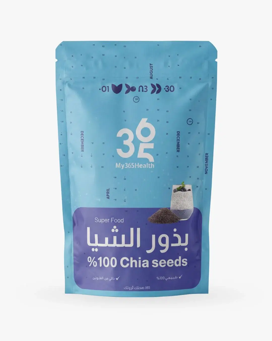 My 365 Health Super Food 100% Chia Seeds - 150g