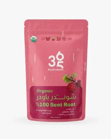 My 365 Health Super Food Pure 100% Organic Beetroot Powder- 150g