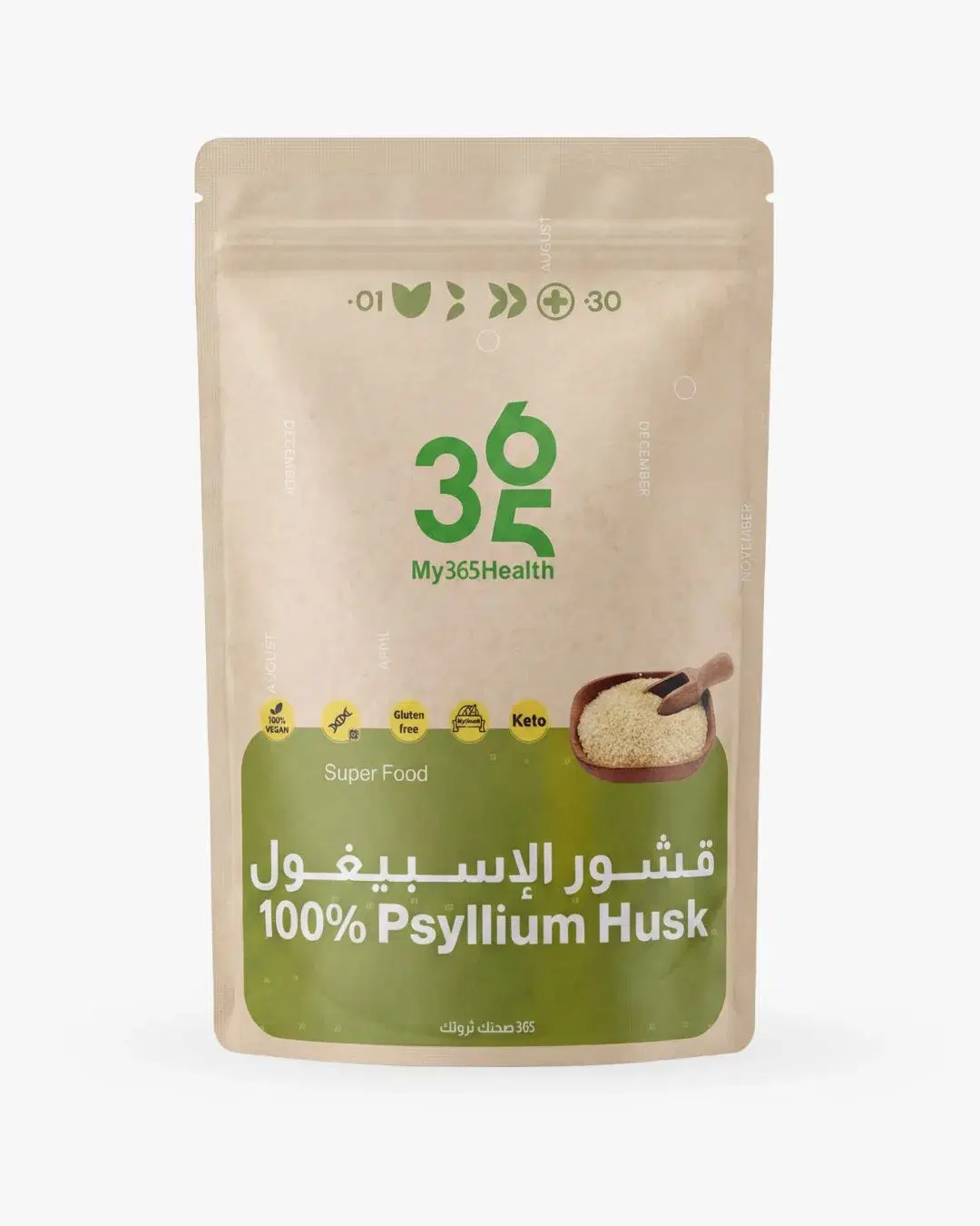 My 365 Health Super Food Pure 100% Psyllium Husk - 110g