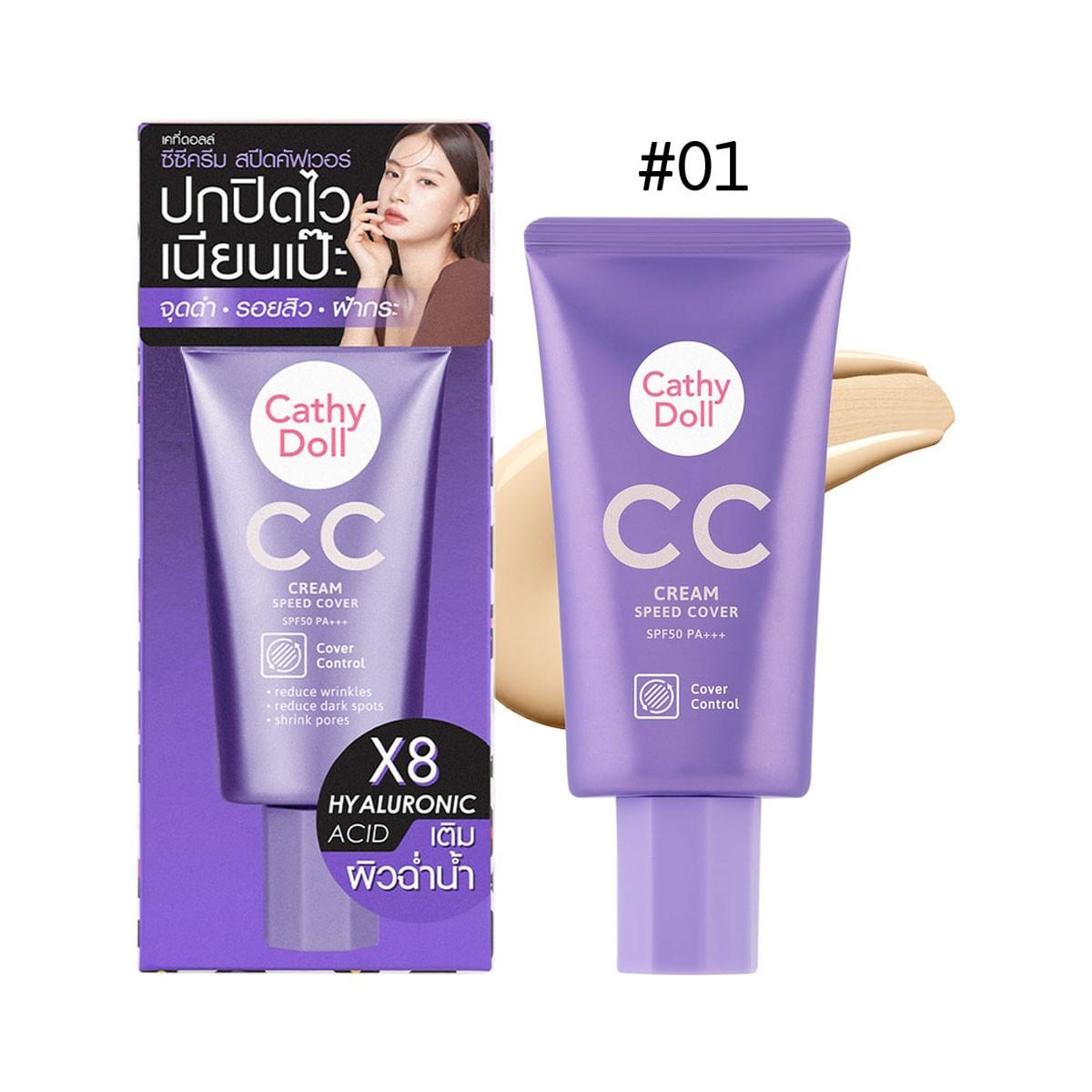 cathy doll CC Cream Speed Cover SPF50 - 01 Light Beige