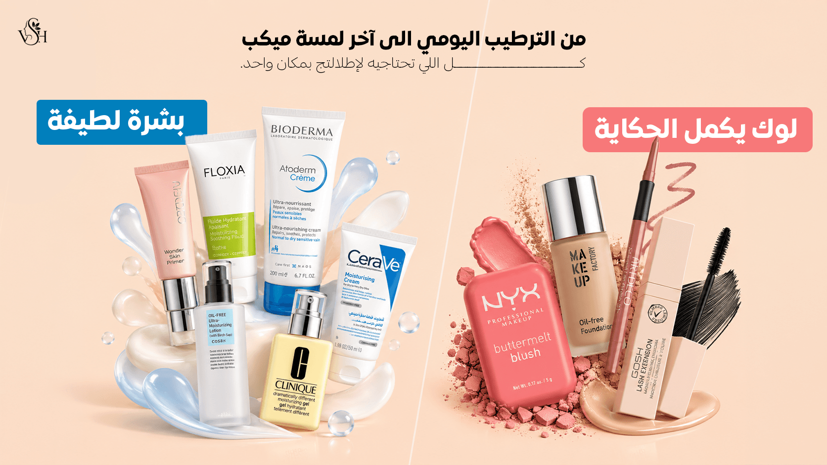 عرض ترويجي 4