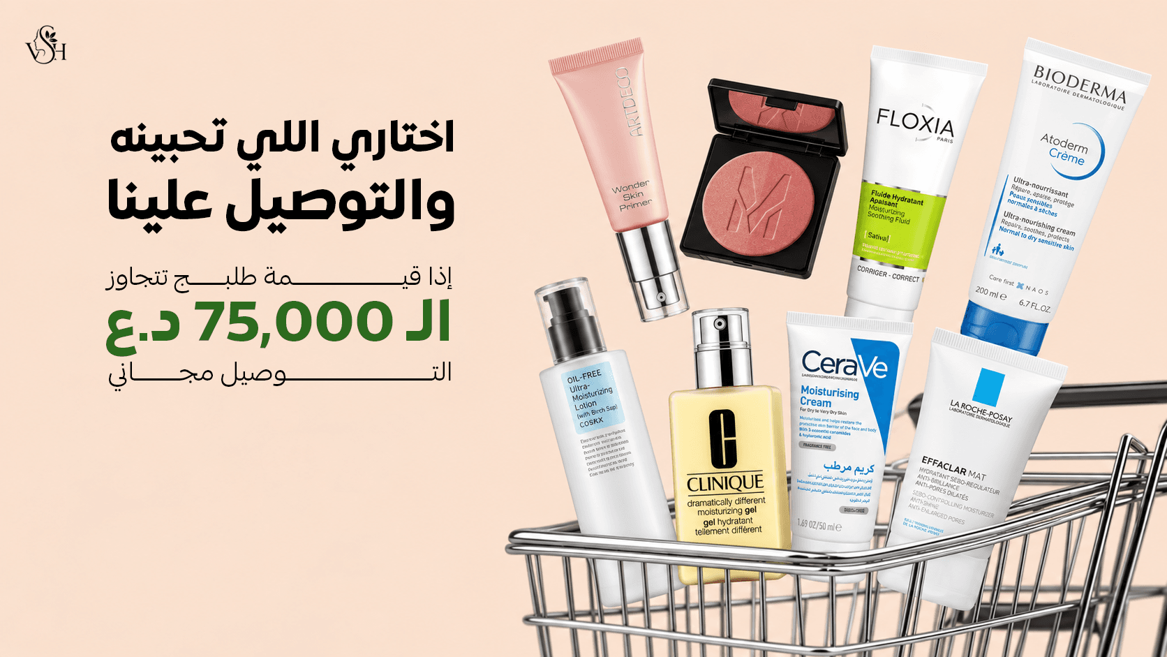 عرض ترويجي 3