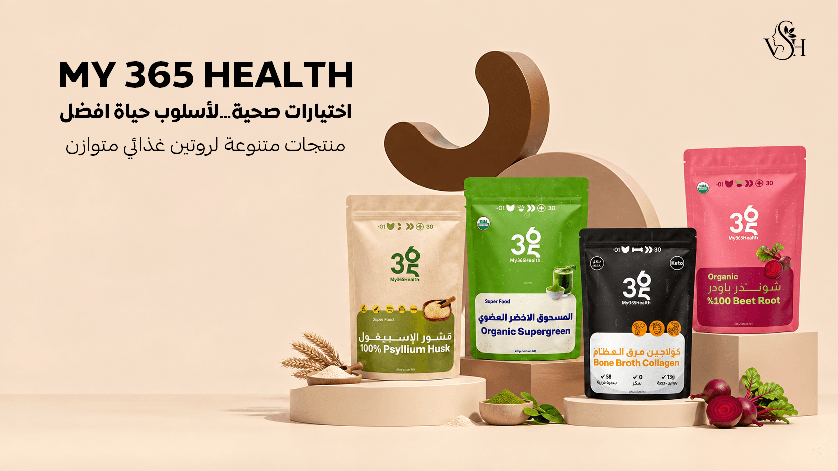 عرض ترويجي 2