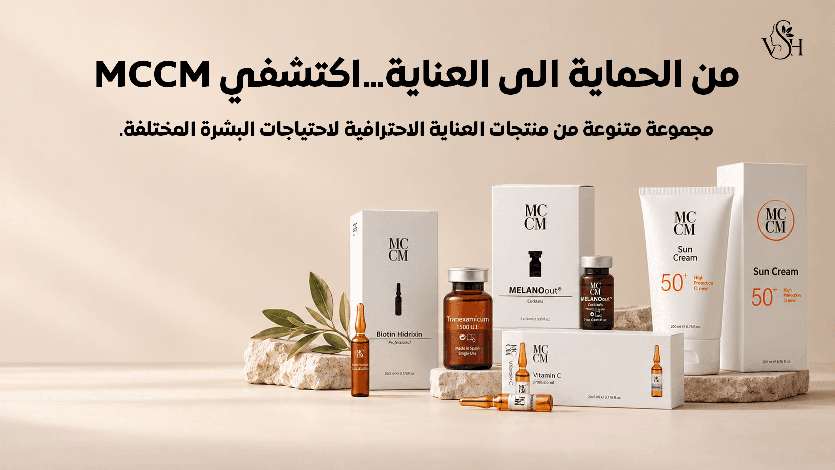 عرض ترويجي 1