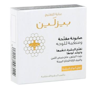 Beesline Whitening Facial Exfoliating Soap-  60g