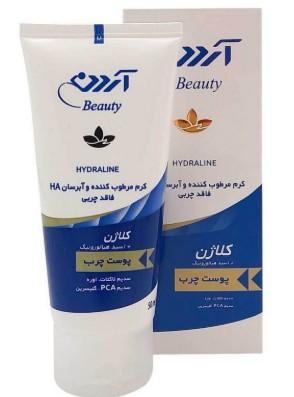 Ardene Collagen + Hyaluronic Acid Oily Skin - 50ml