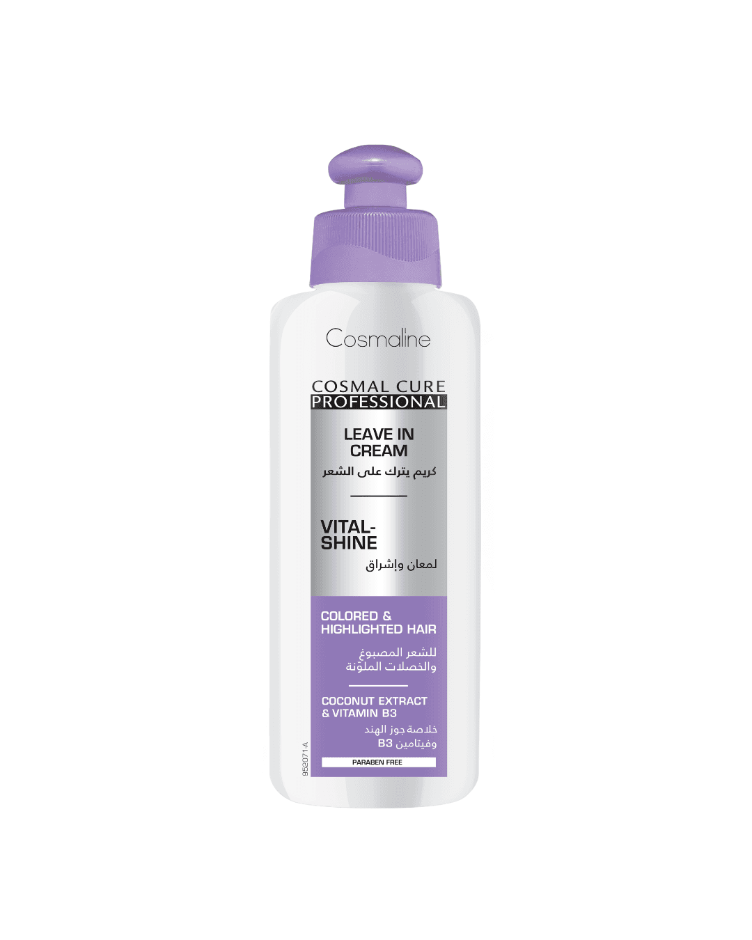 COSMALINE Leave In Cream Vital Shine - 200ml