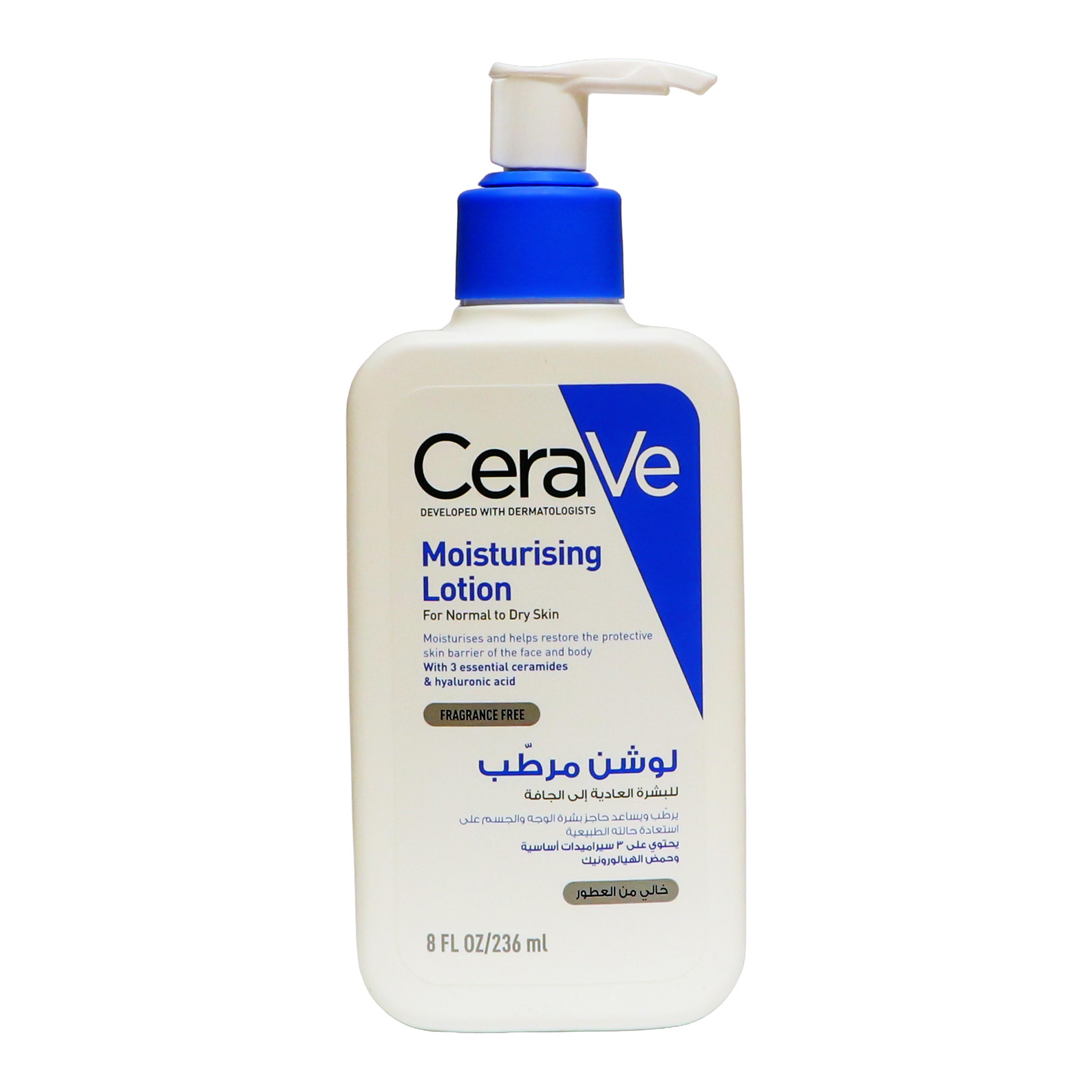 CERAVE Moisturizing Lotion For Normal To Dry Skin - 236ml فرنسي مكتب