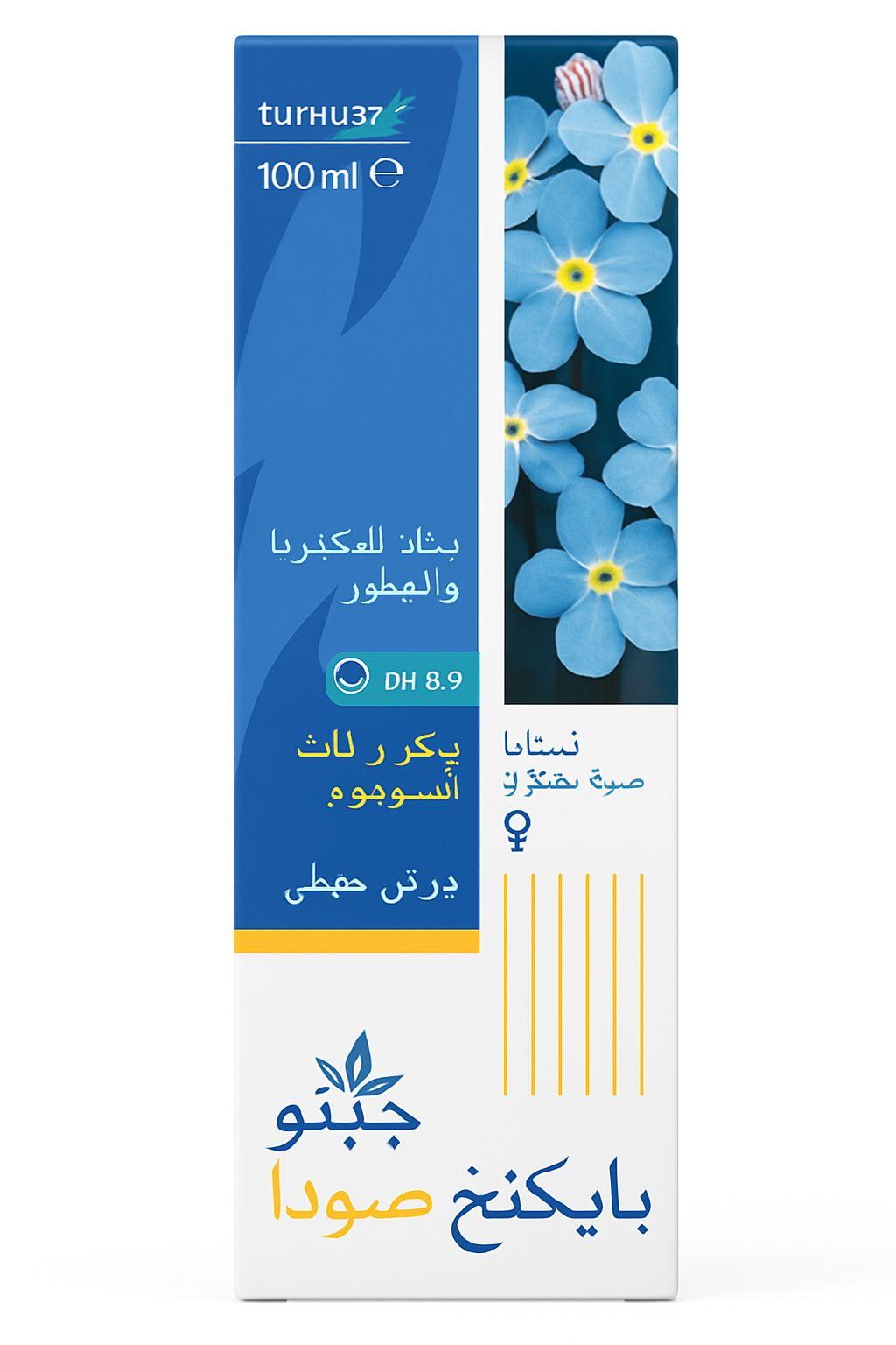 GYNO BAKING SODA Vaginal Douche - 100ml