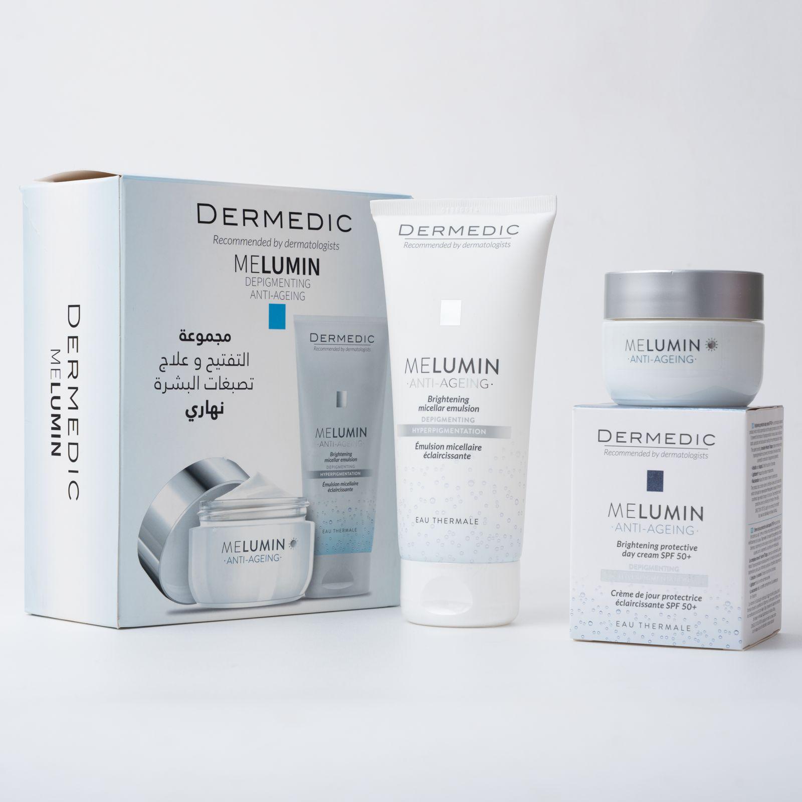 DERMEDIC مجموعة التفتيح و علاج تصبغات البشرة - نهاري