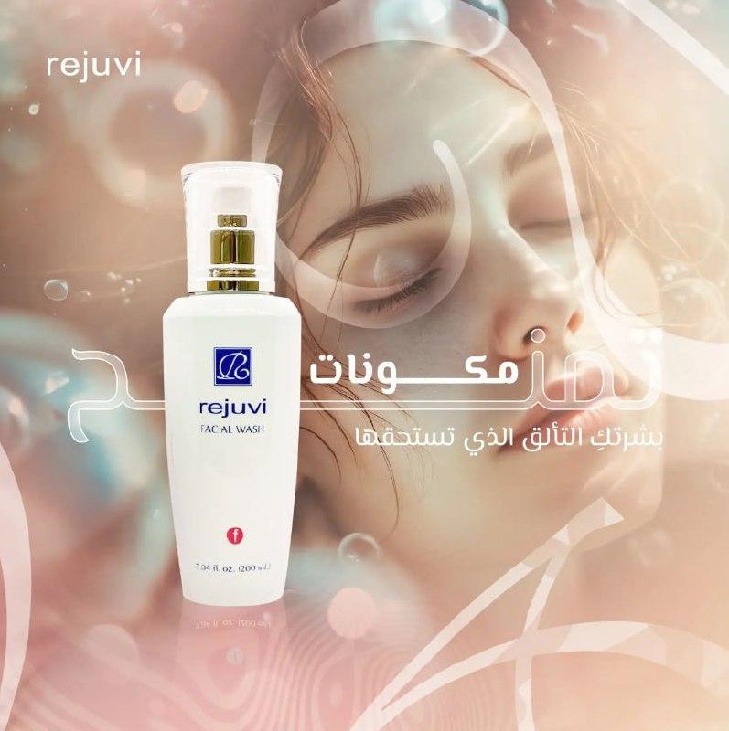 rejuvi Facial Wash - 200ml
