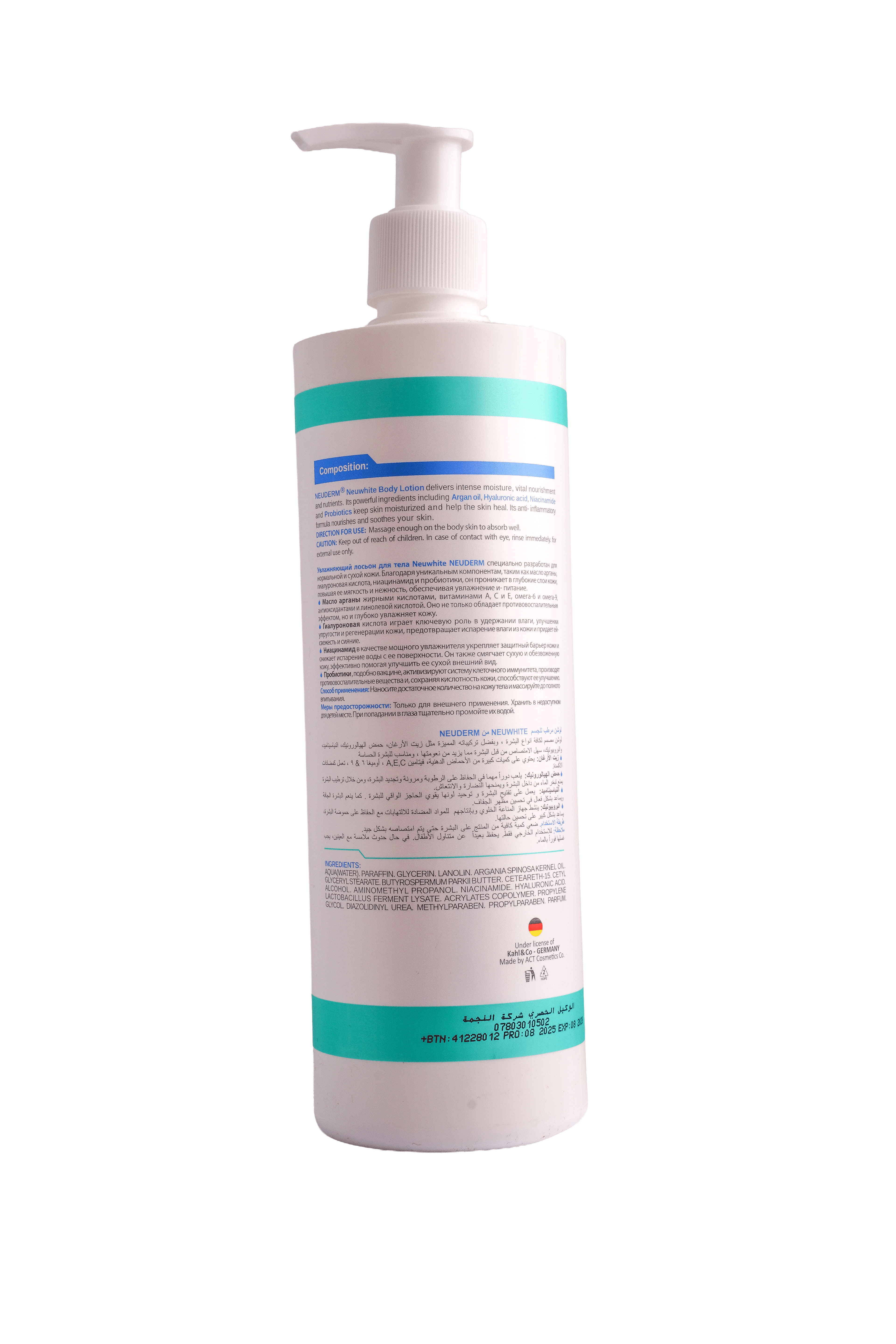 NEUDERM NEU White - 500ml