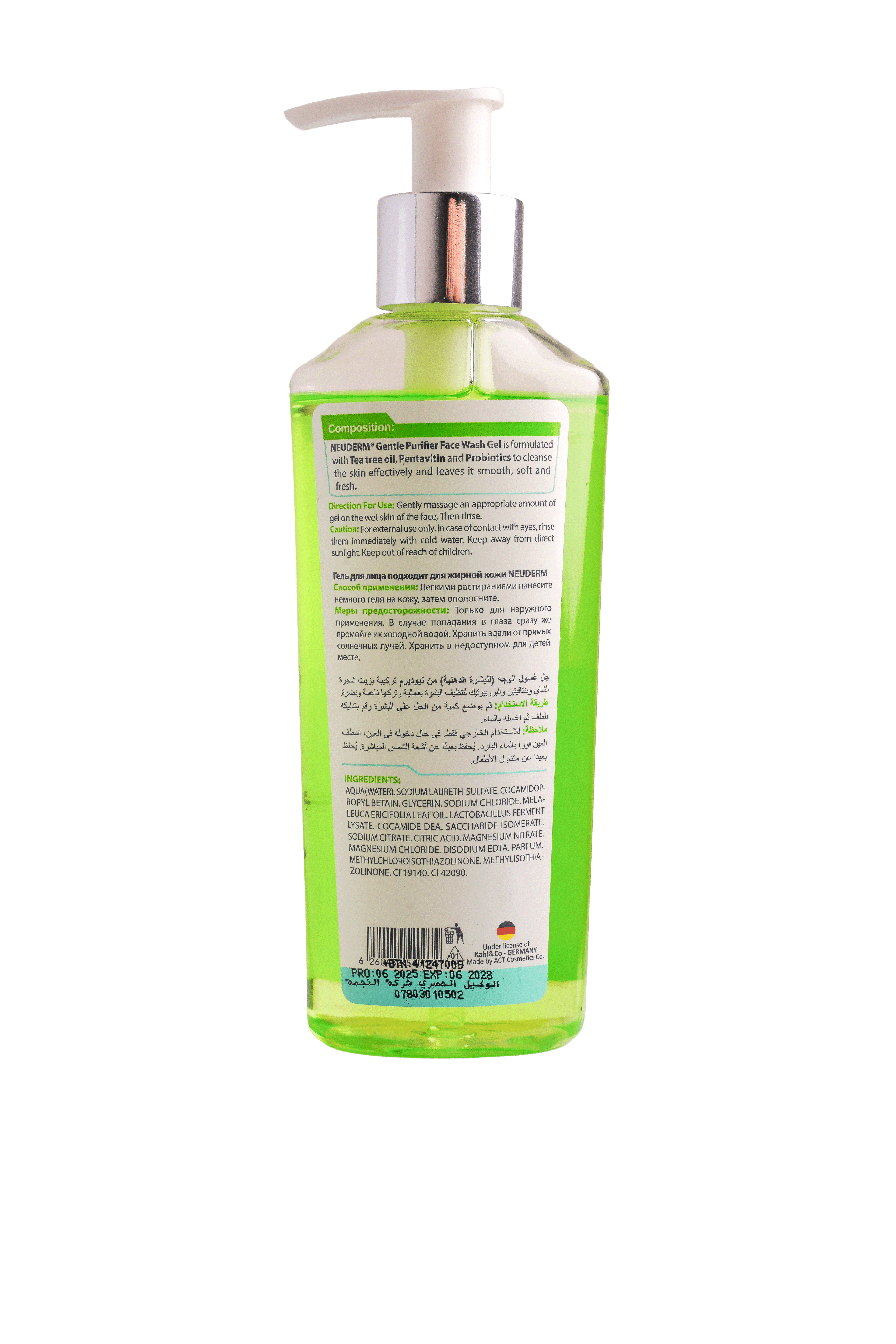 NEUDERM Face Wash Gel For Oily Skin-200ml