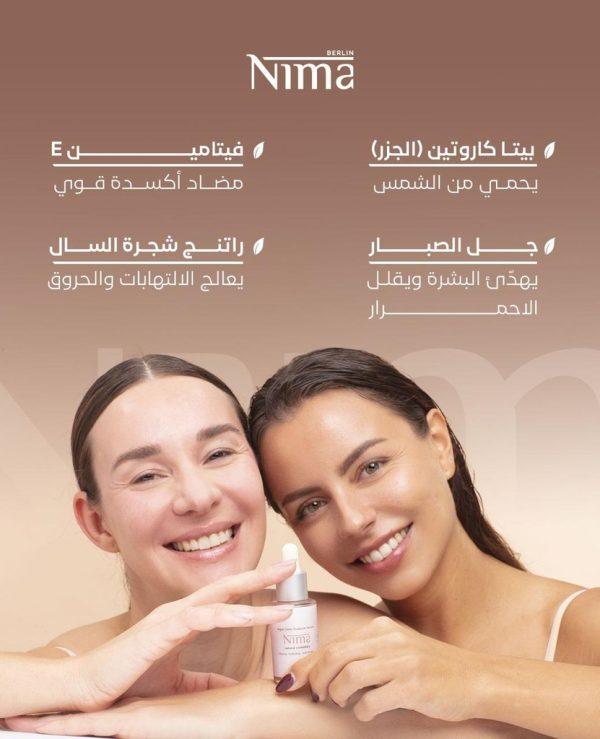 Nima Algae Glow Hyaluron Serum - 30ml